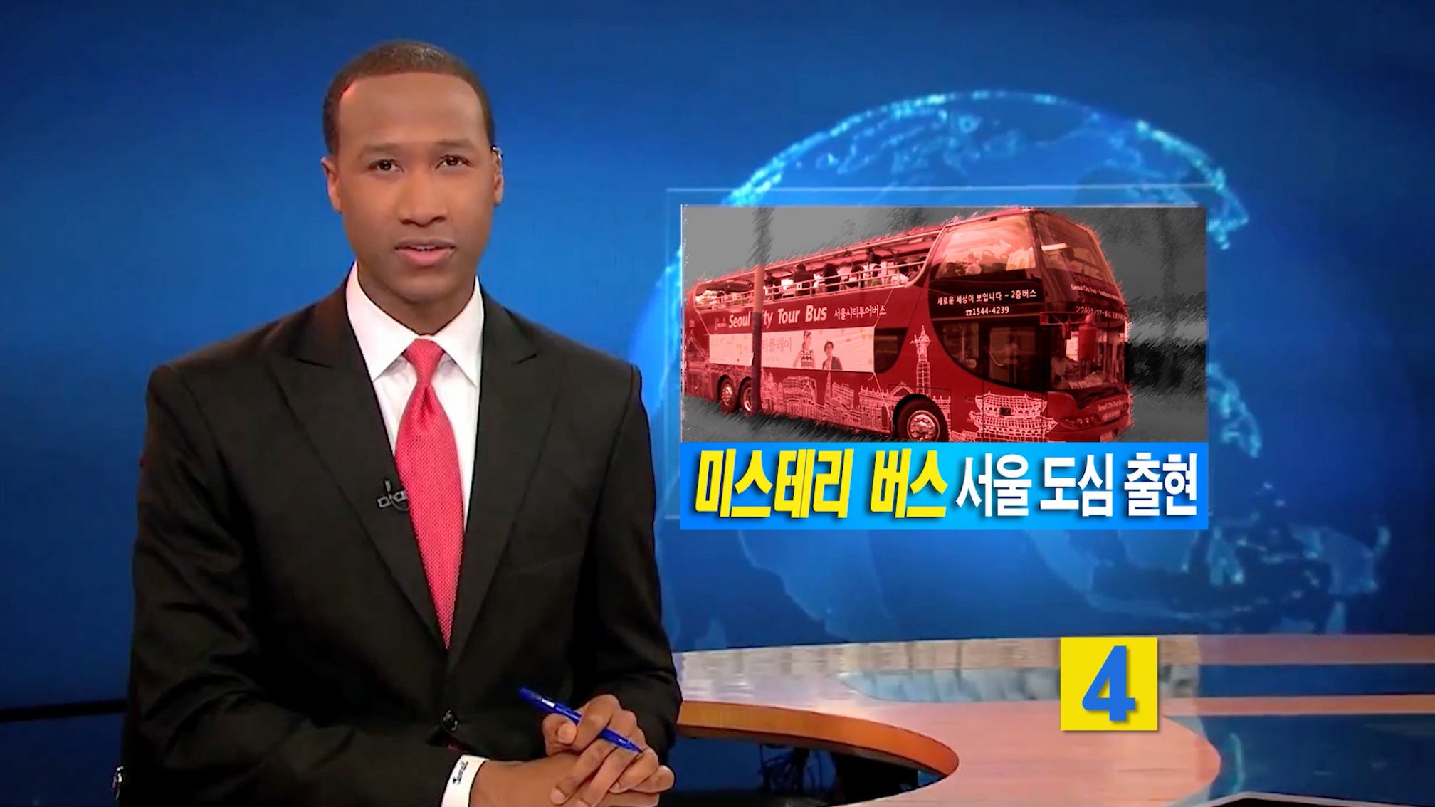 Open Jazz Bus Viral Film